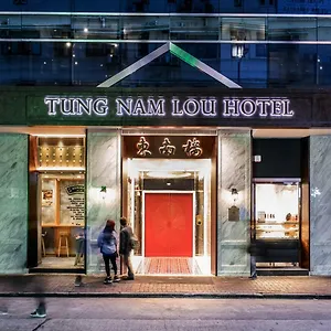 *** Hotel Tung Nam Lou Art China